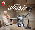 مكنسة رفال الديجيتال بعرض هاند رفال