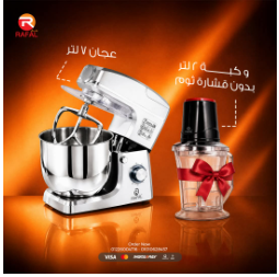 عجان 7 لتر +كبه رفال لتر ونص