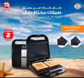 ساندوتش ميكر 5×1