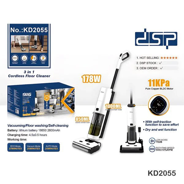 منظف الأرضيات اللاسلكي 3 في 1 KD2055